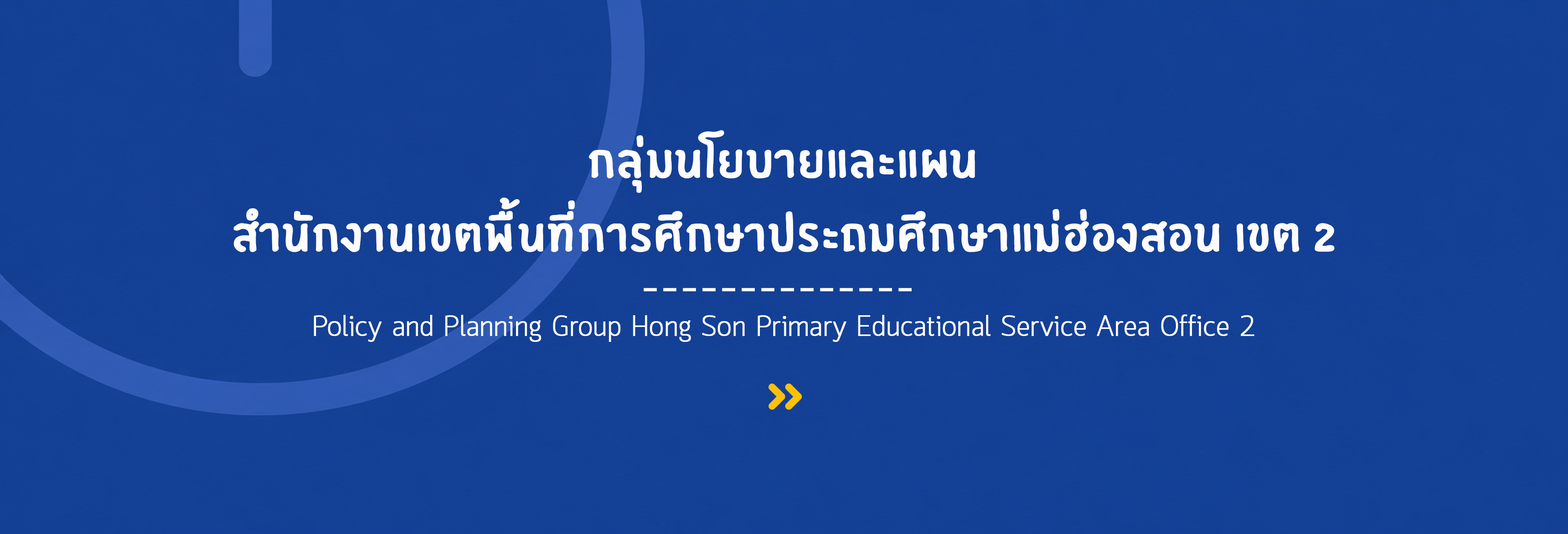 Presentation Image